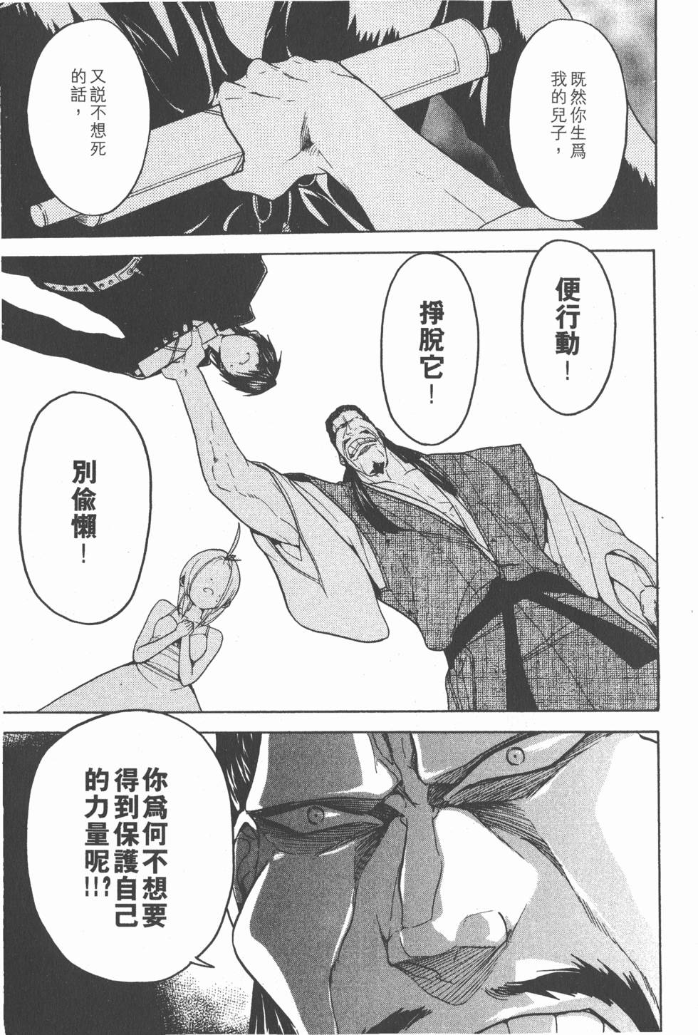 第197页