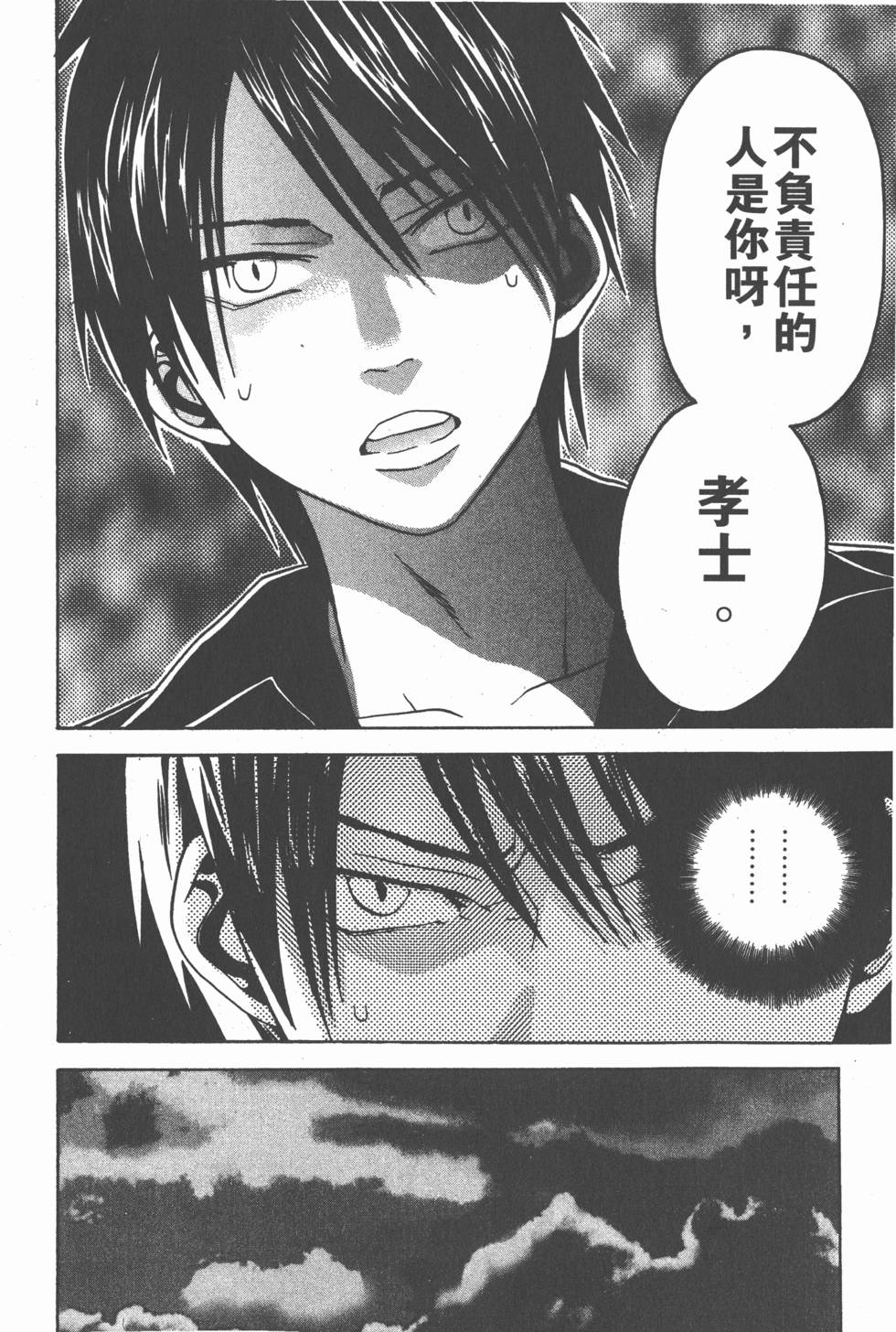 第198页