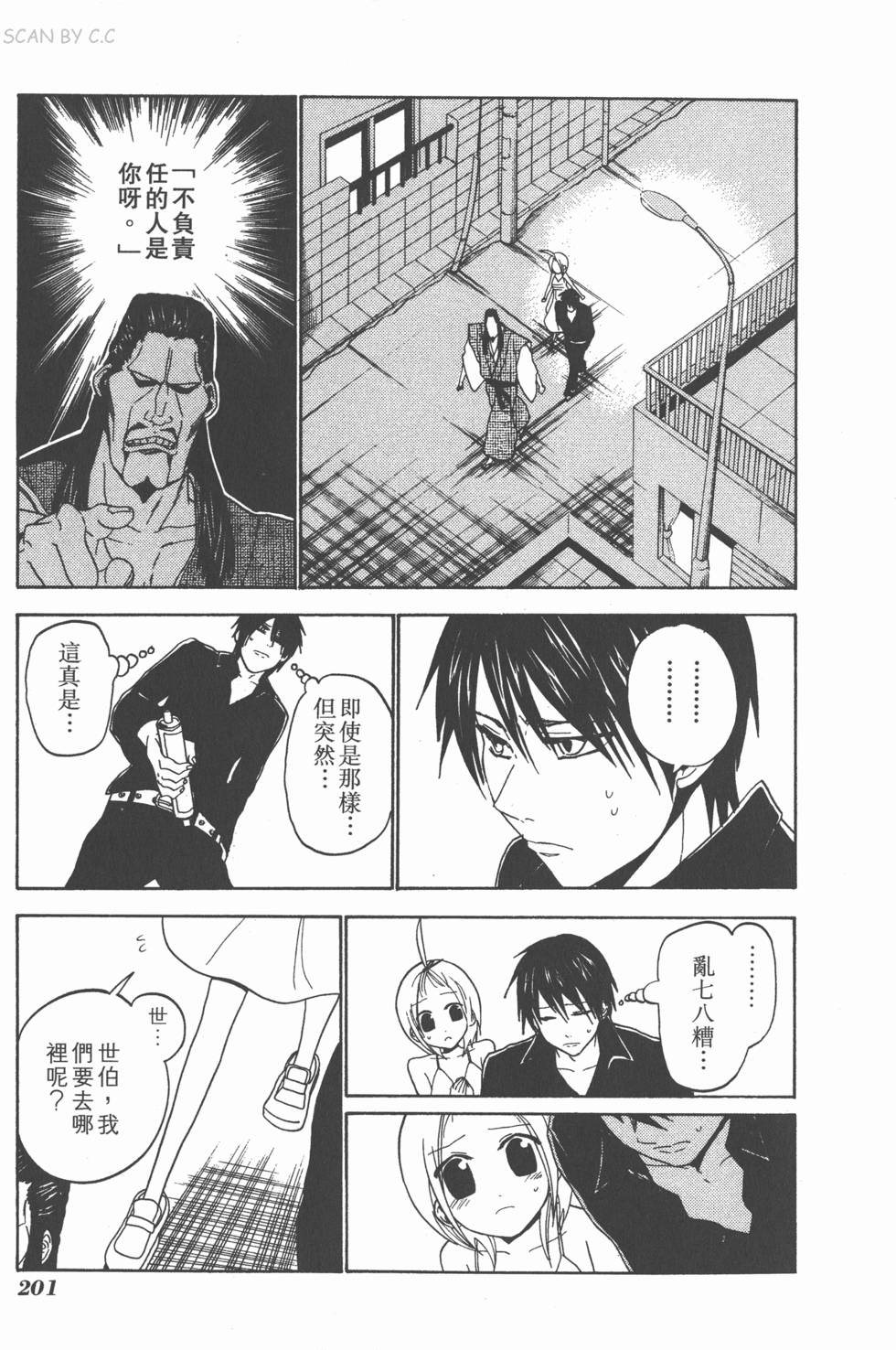 第199页