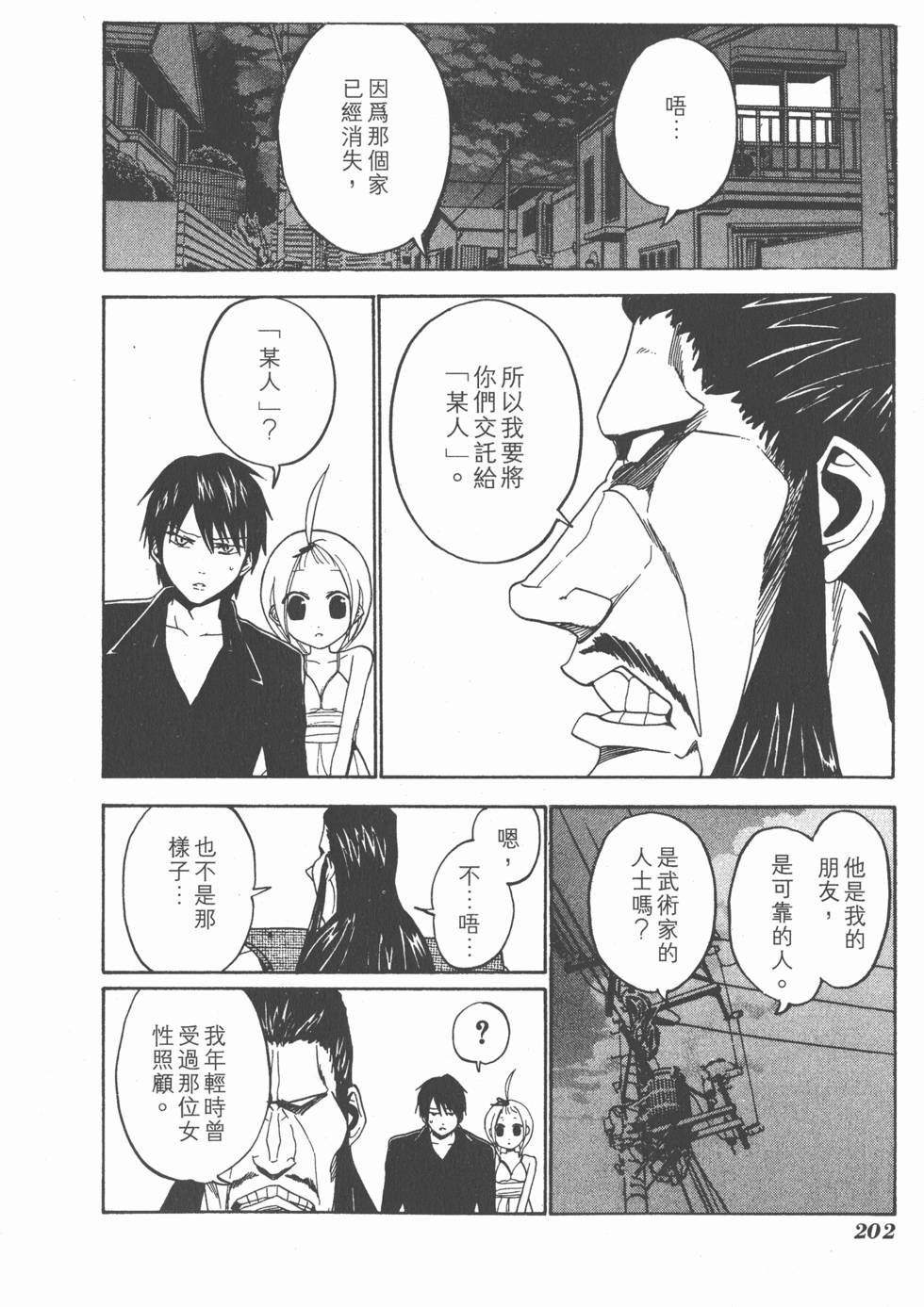 第200页