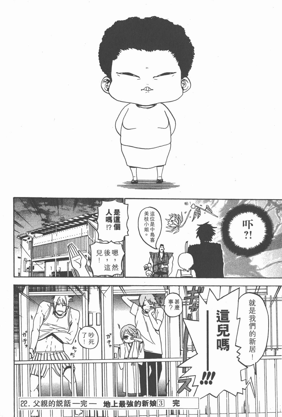 第202页