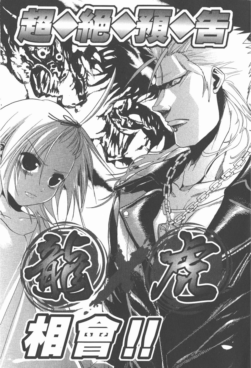 第203页