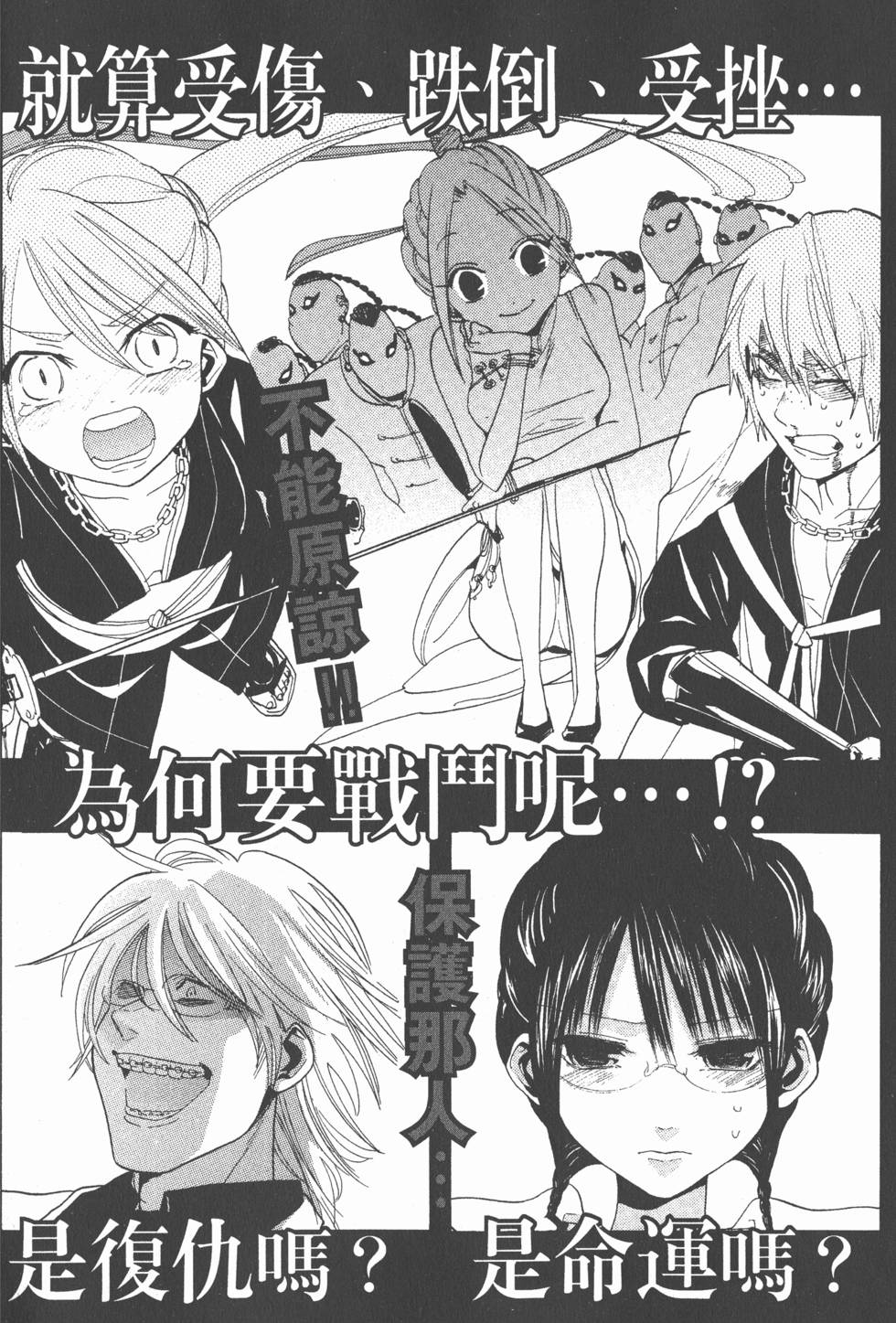 第204页