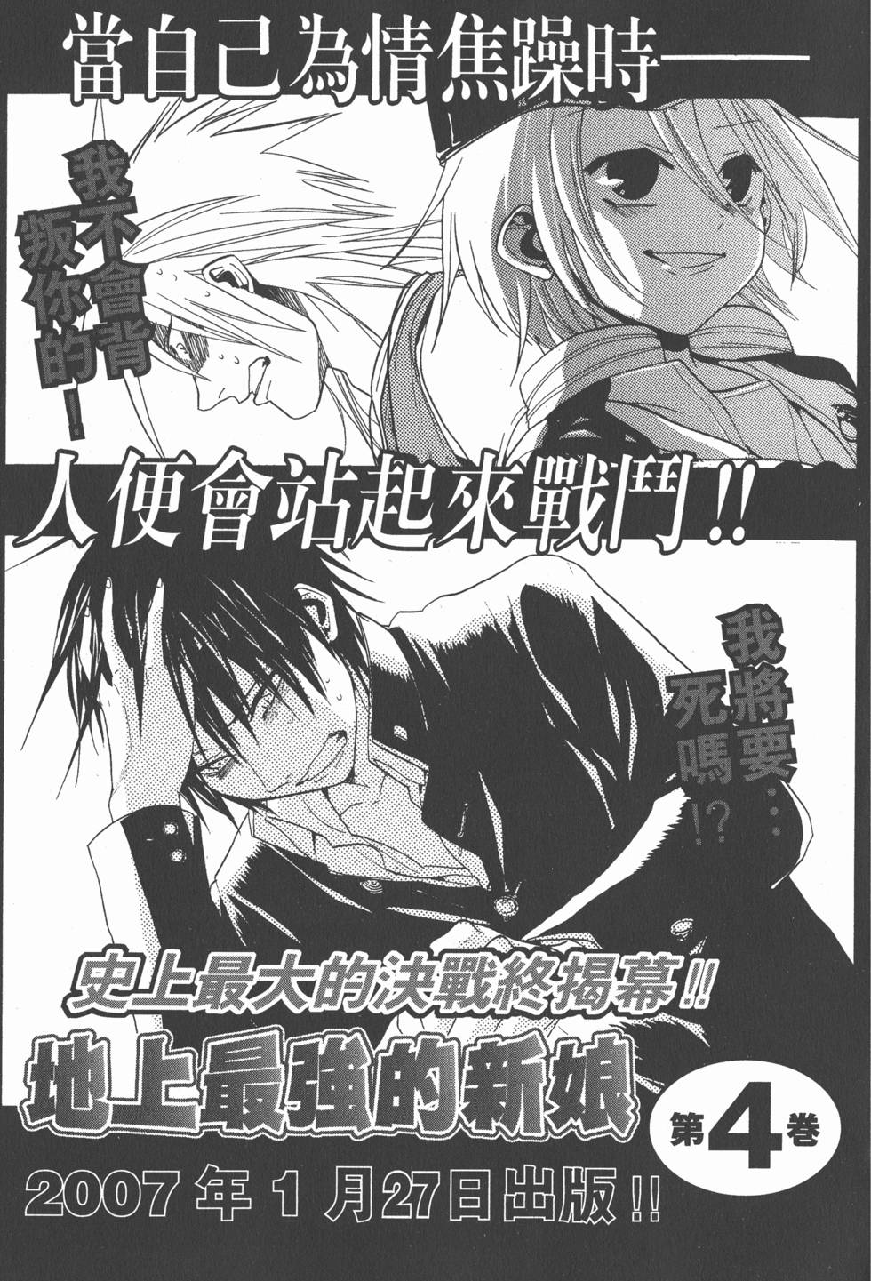 第205页