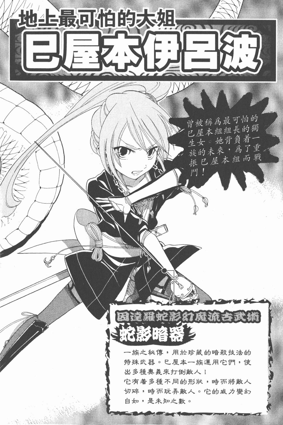 第206页