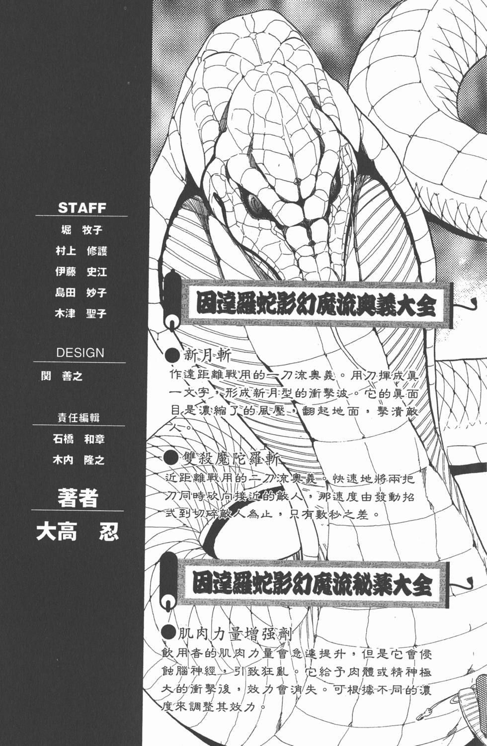 第207页
