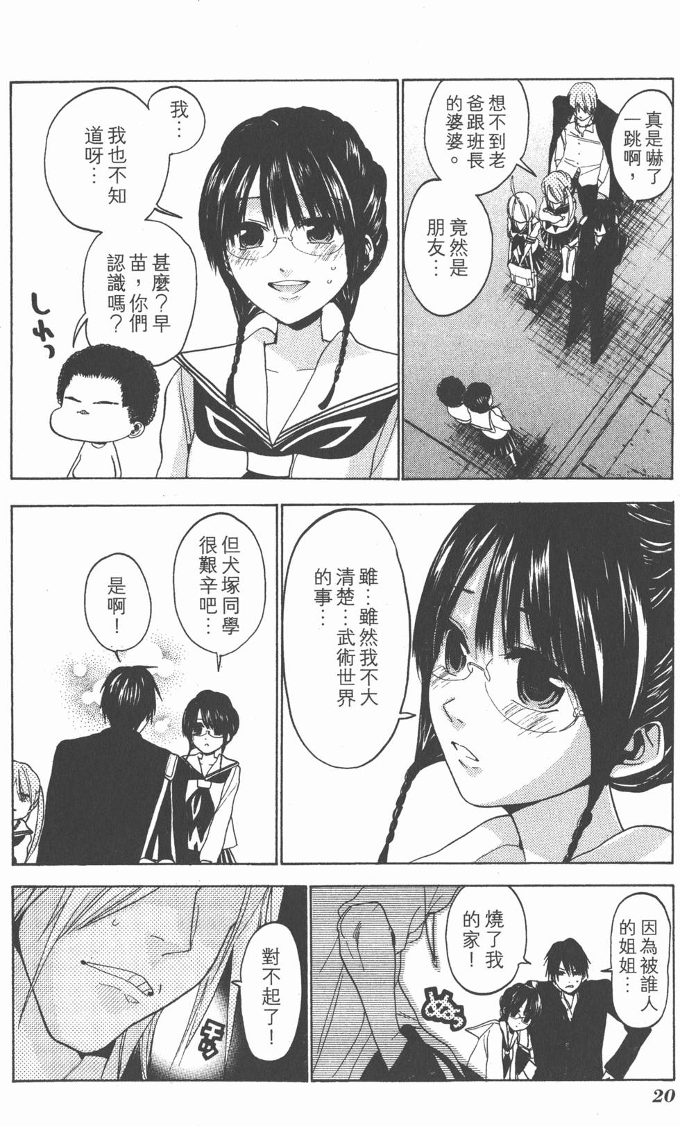 第18页