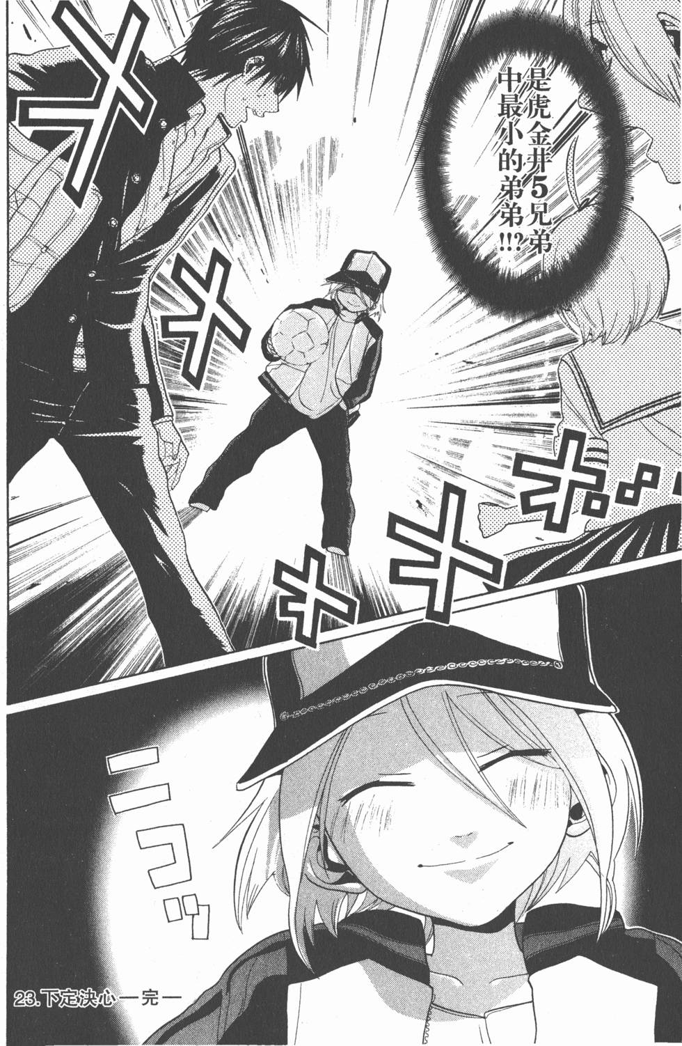 第24页