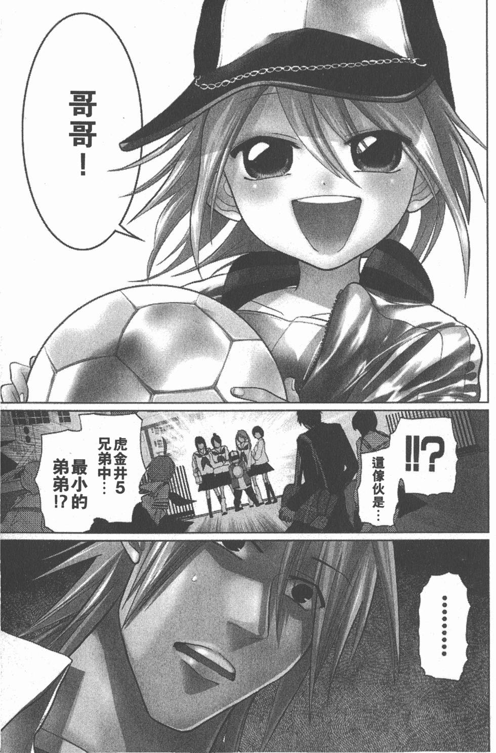 第25页