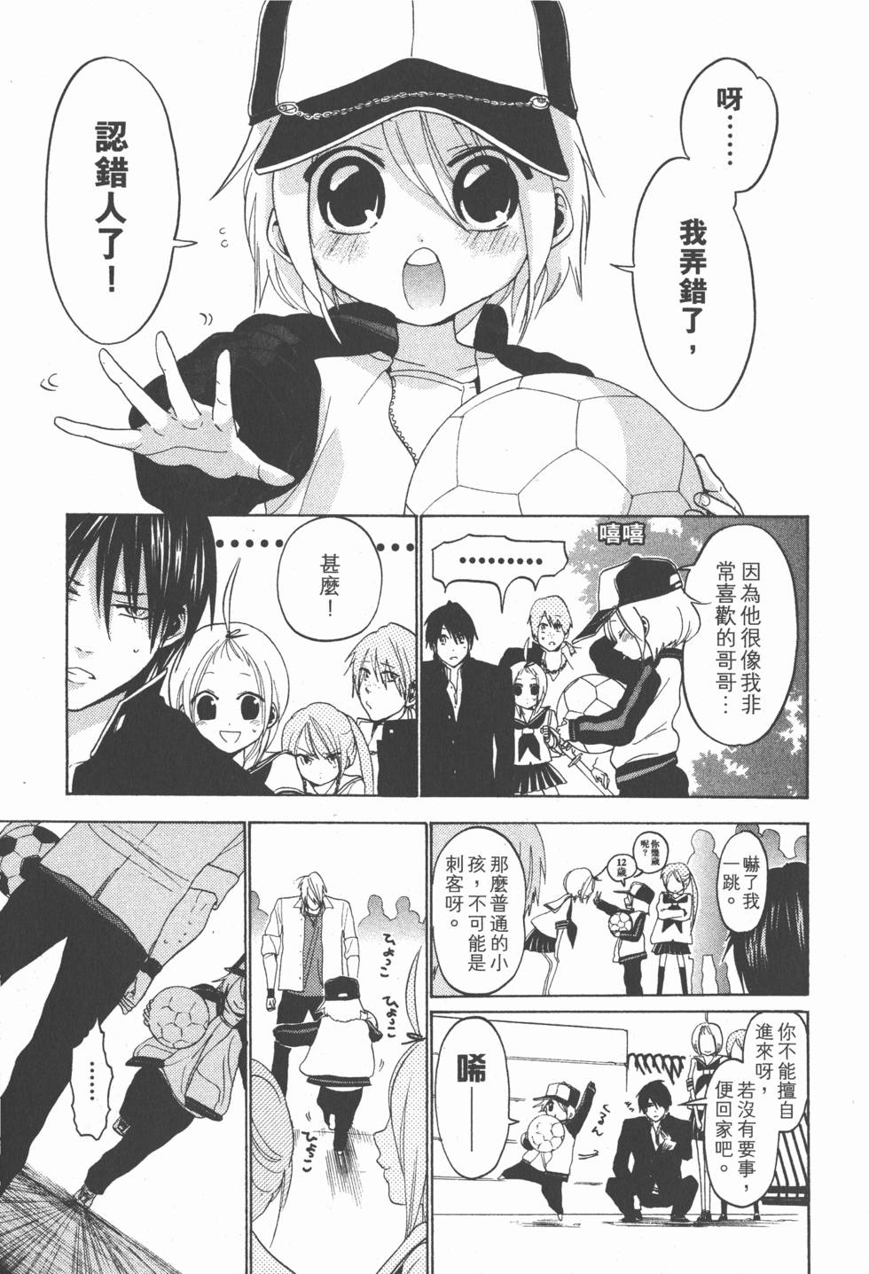 第27页