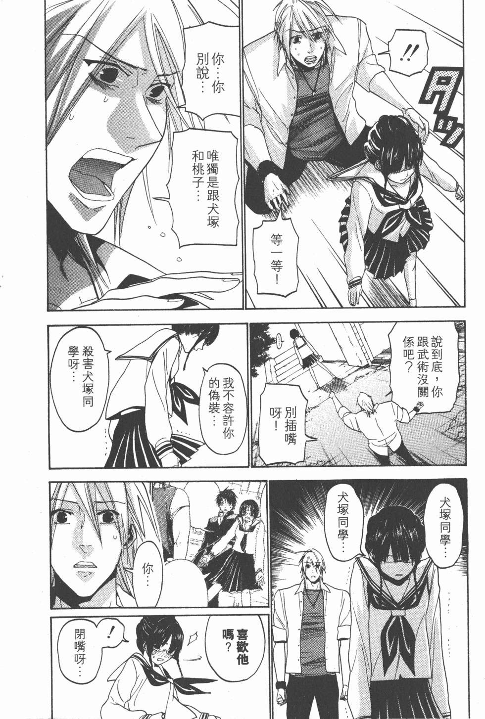 第36页