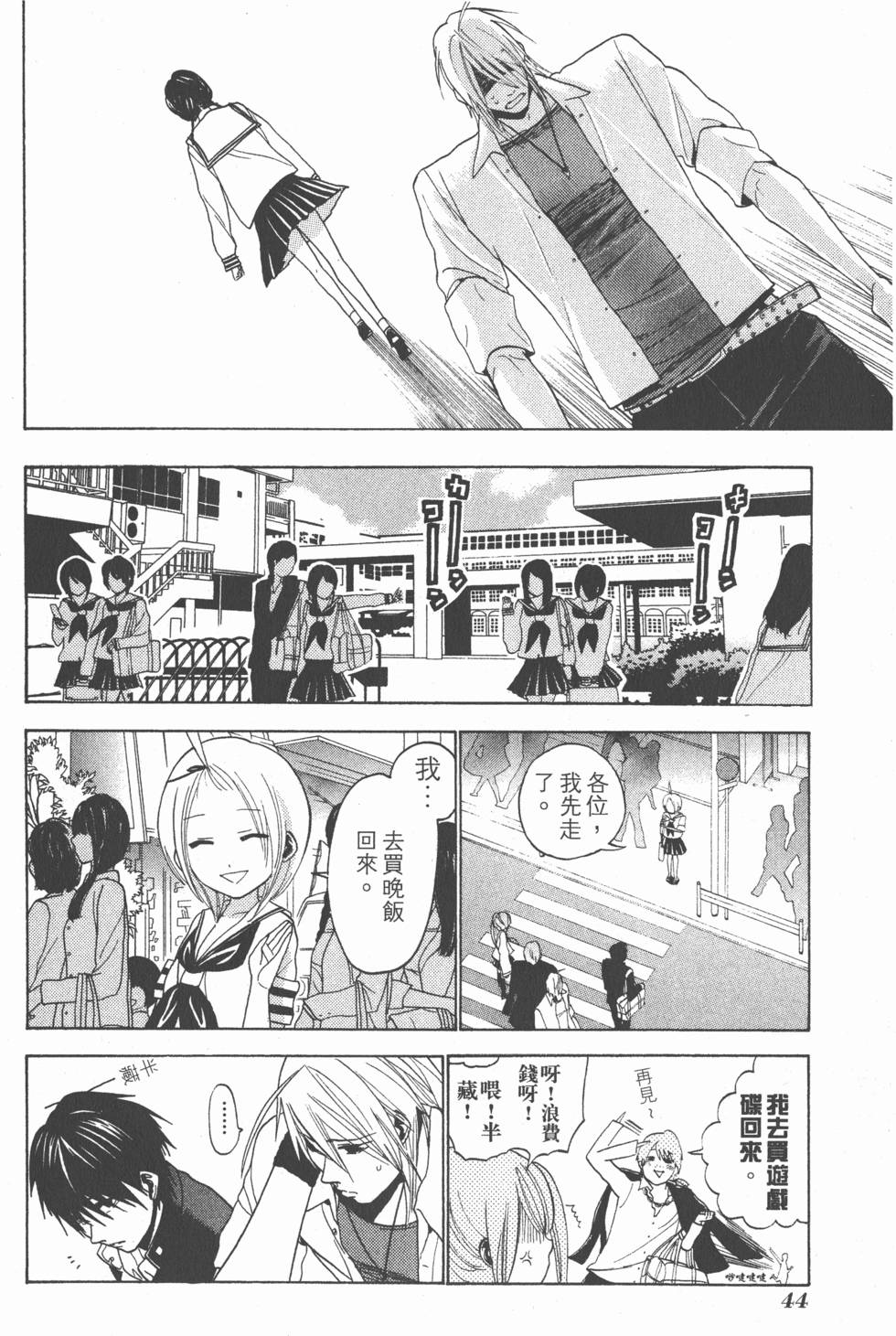 第42页