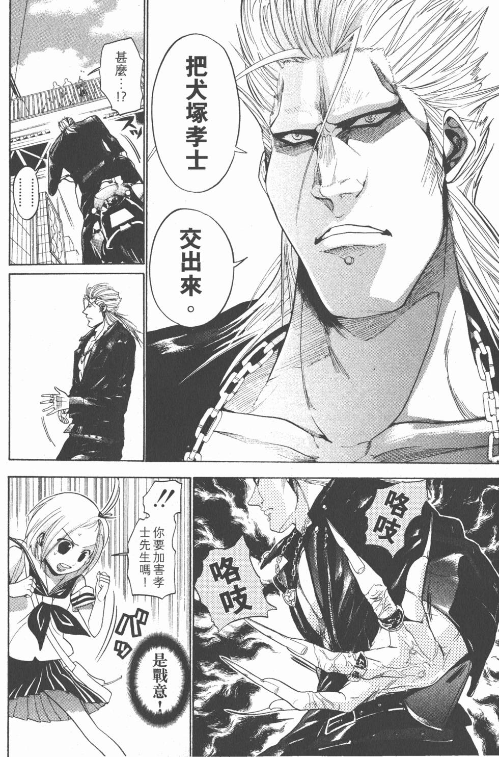 第54页