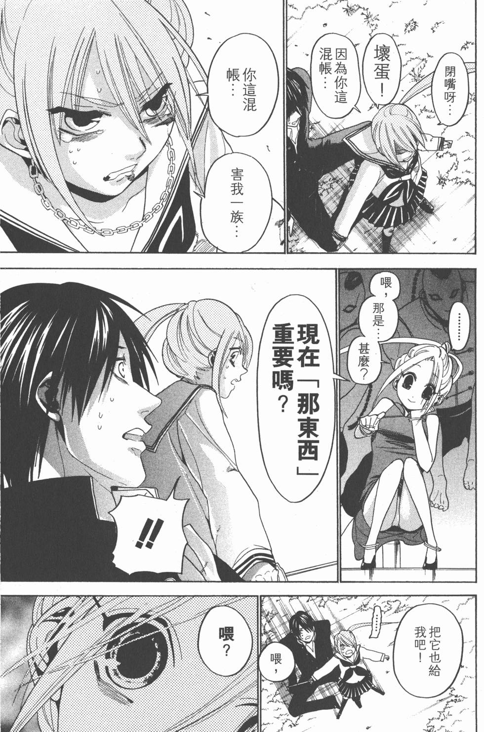 第67页