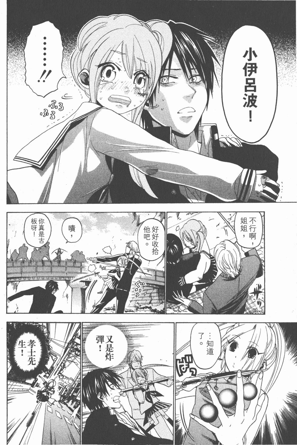 第68页
