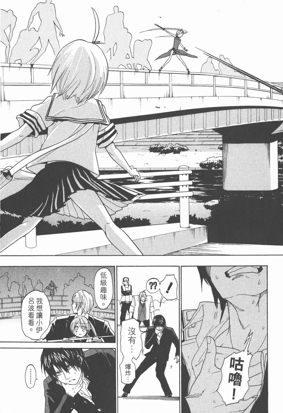 第71页