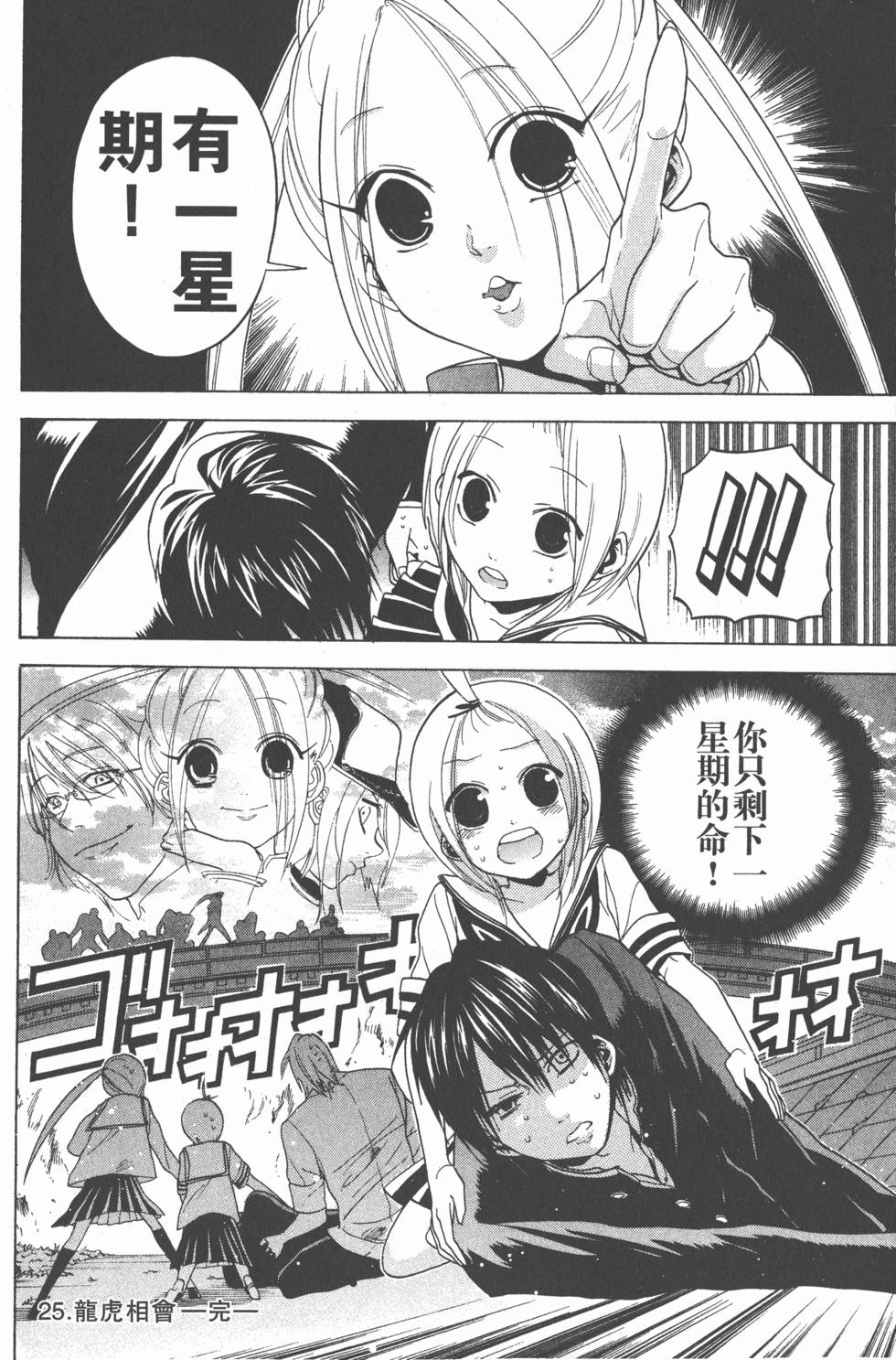 第74页