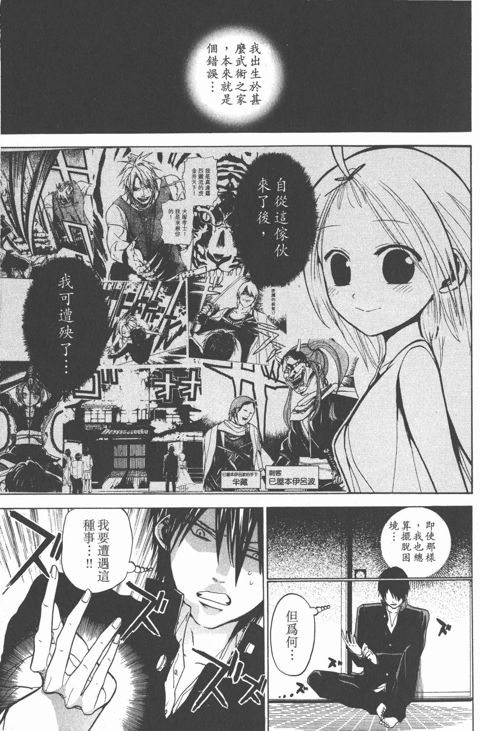 第75页