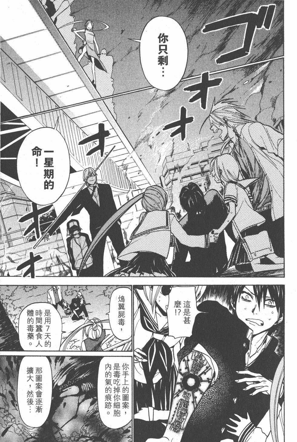 第77页