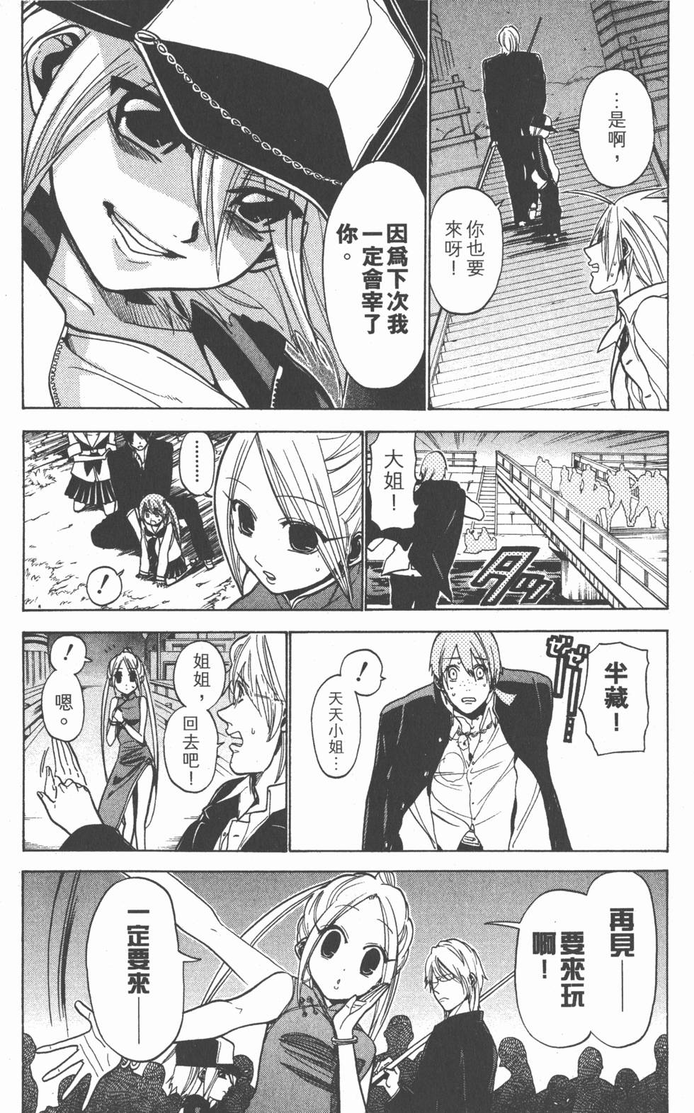 第79页