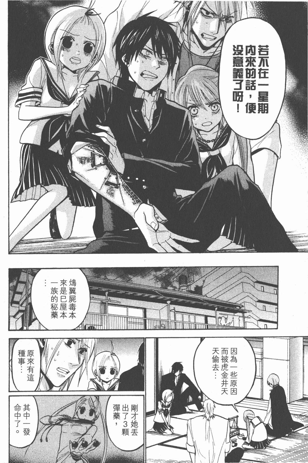 第80页