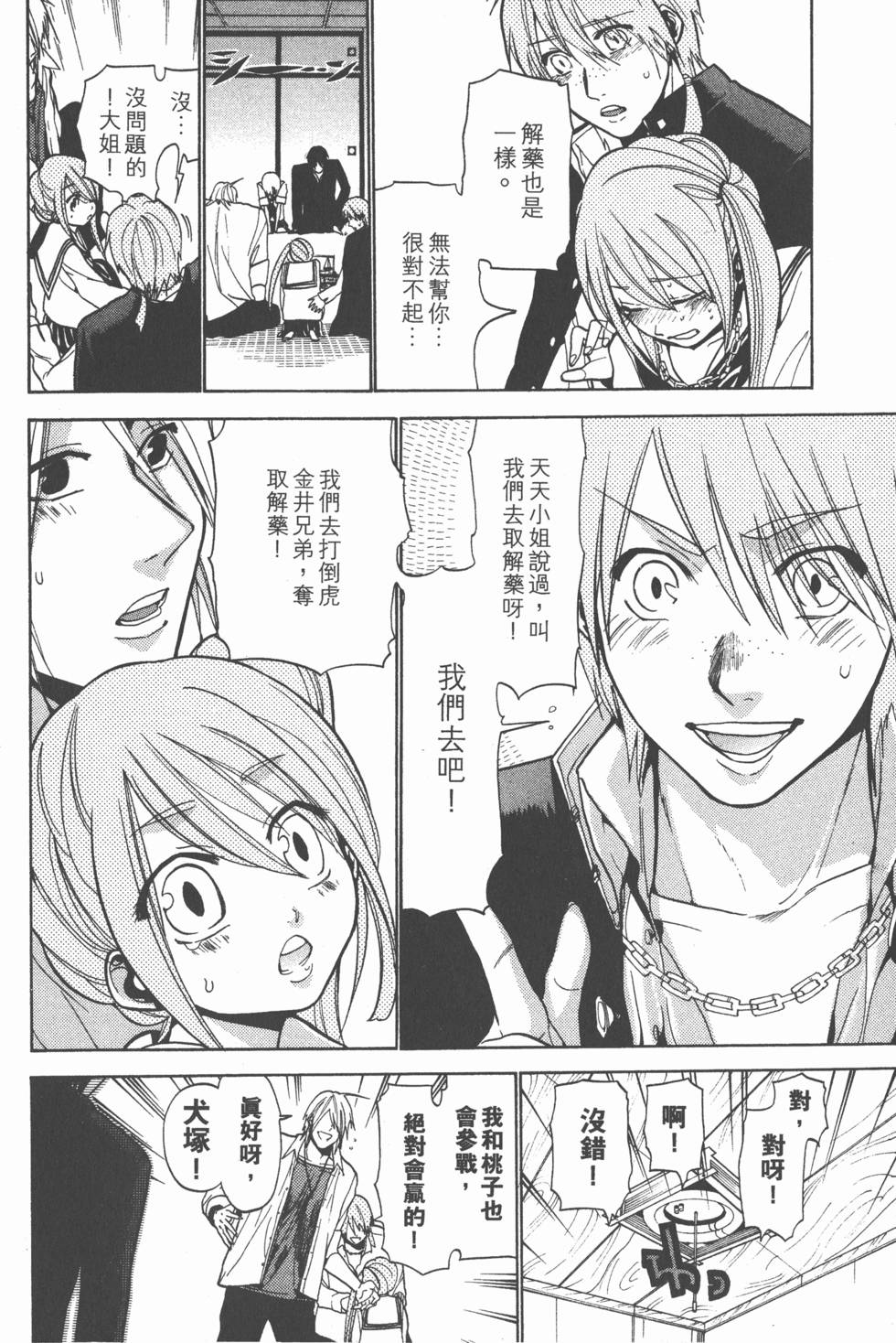 第82页