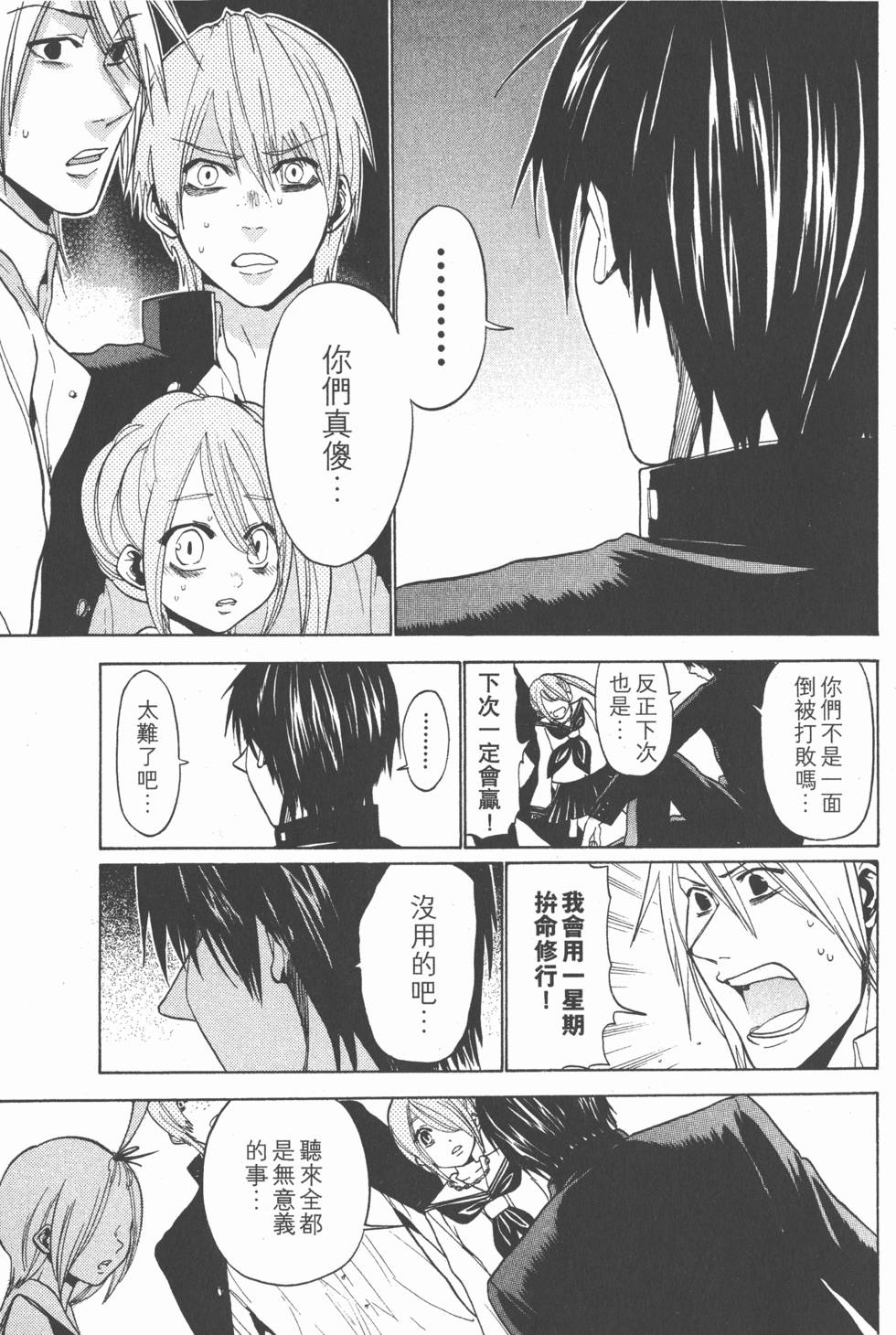 第83页