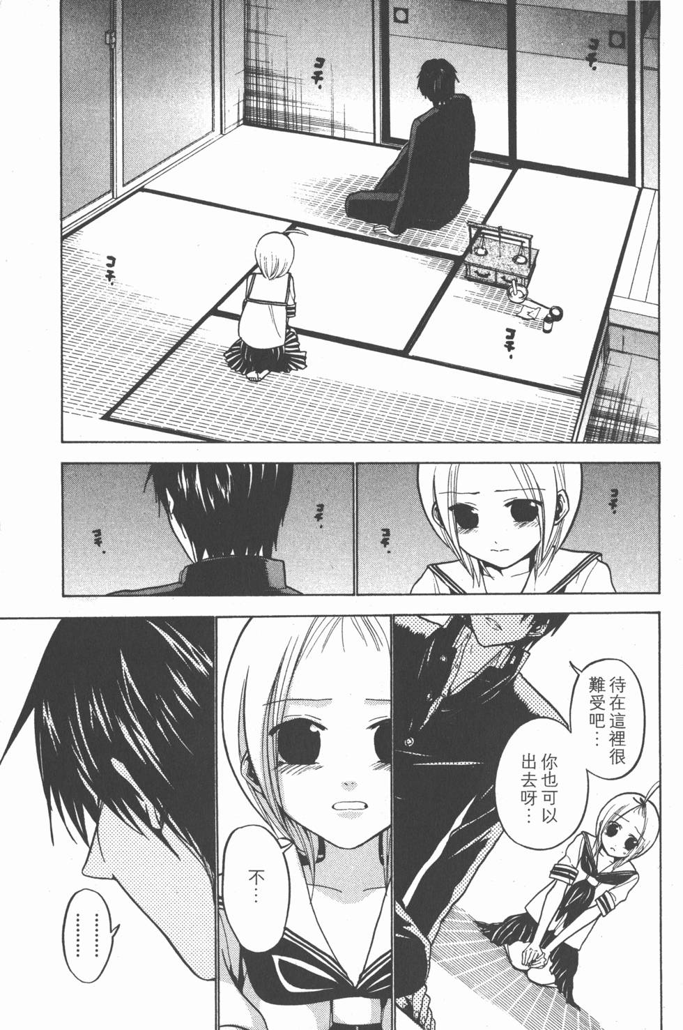 第87页