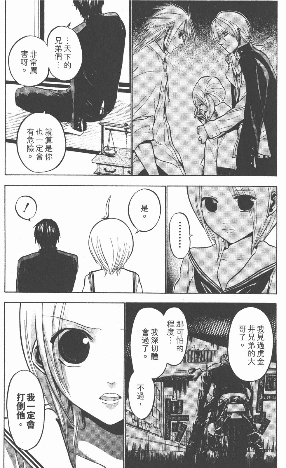 第88页