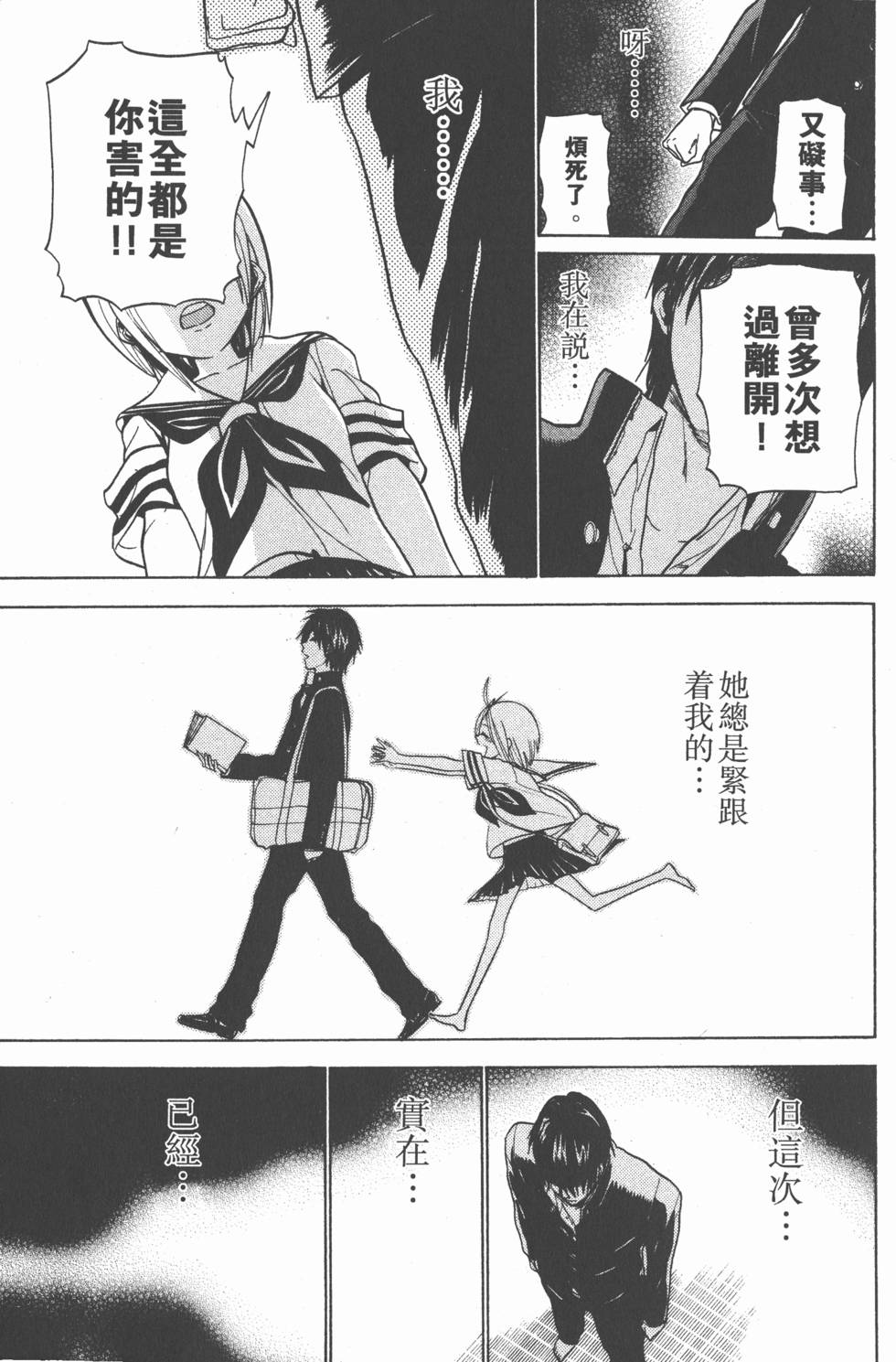 第91页