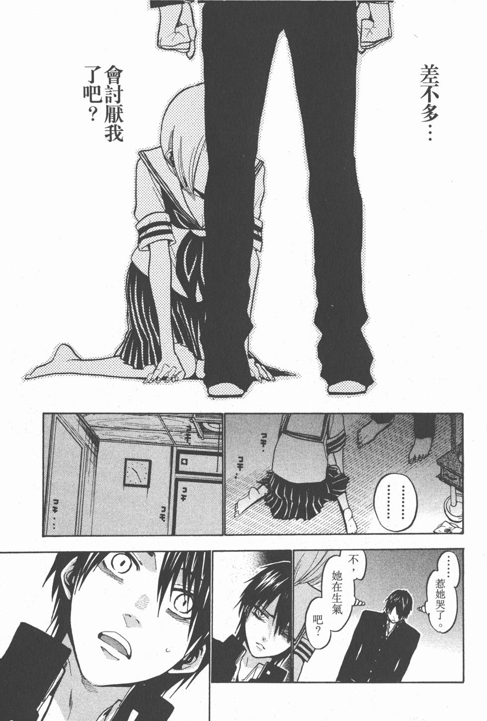 第93页