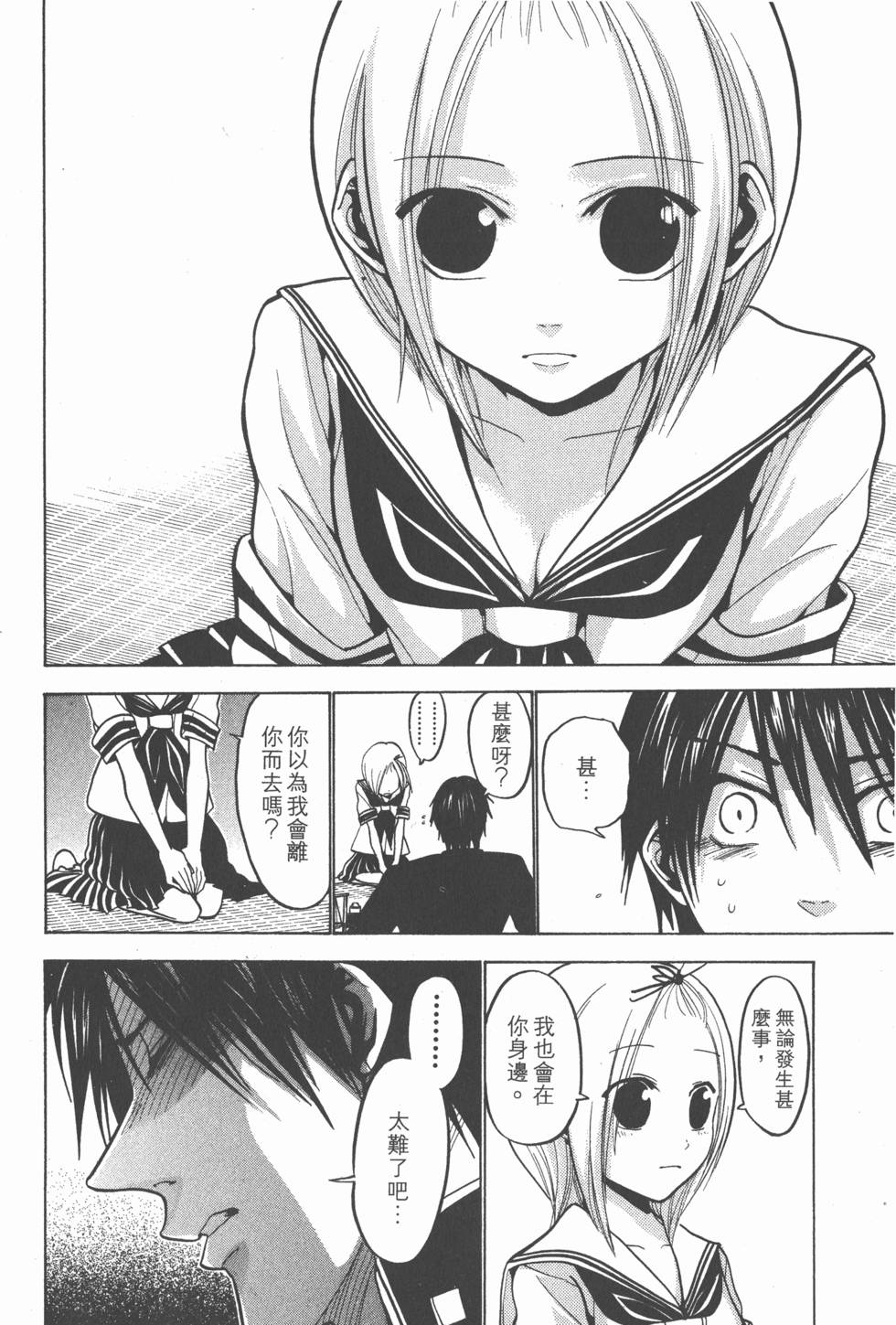 第94页