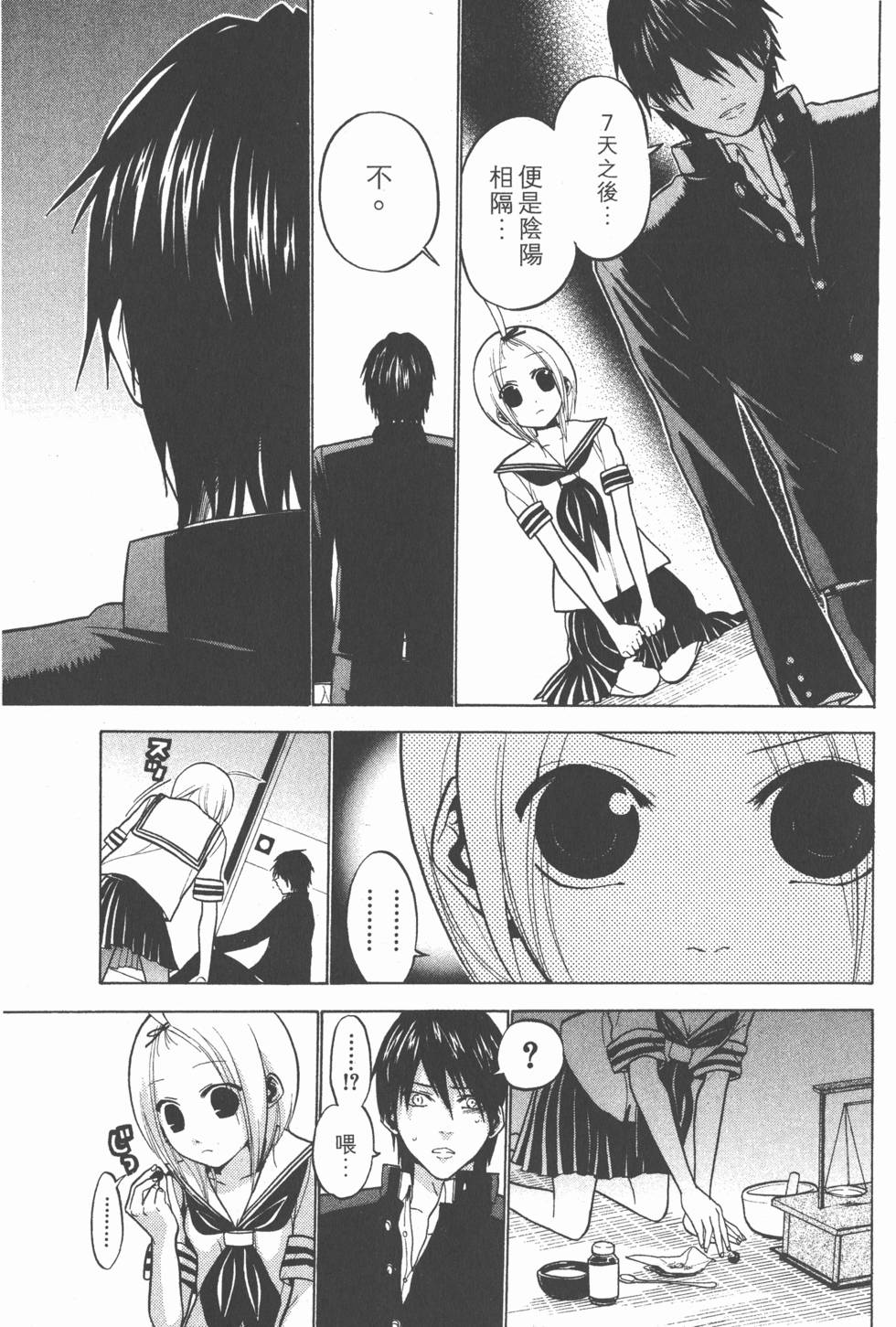第95页
