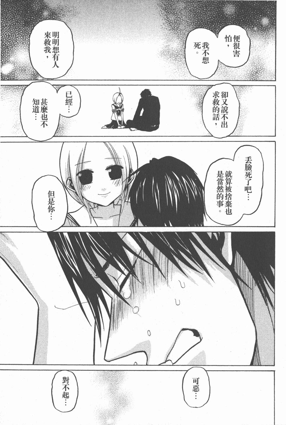 第101页