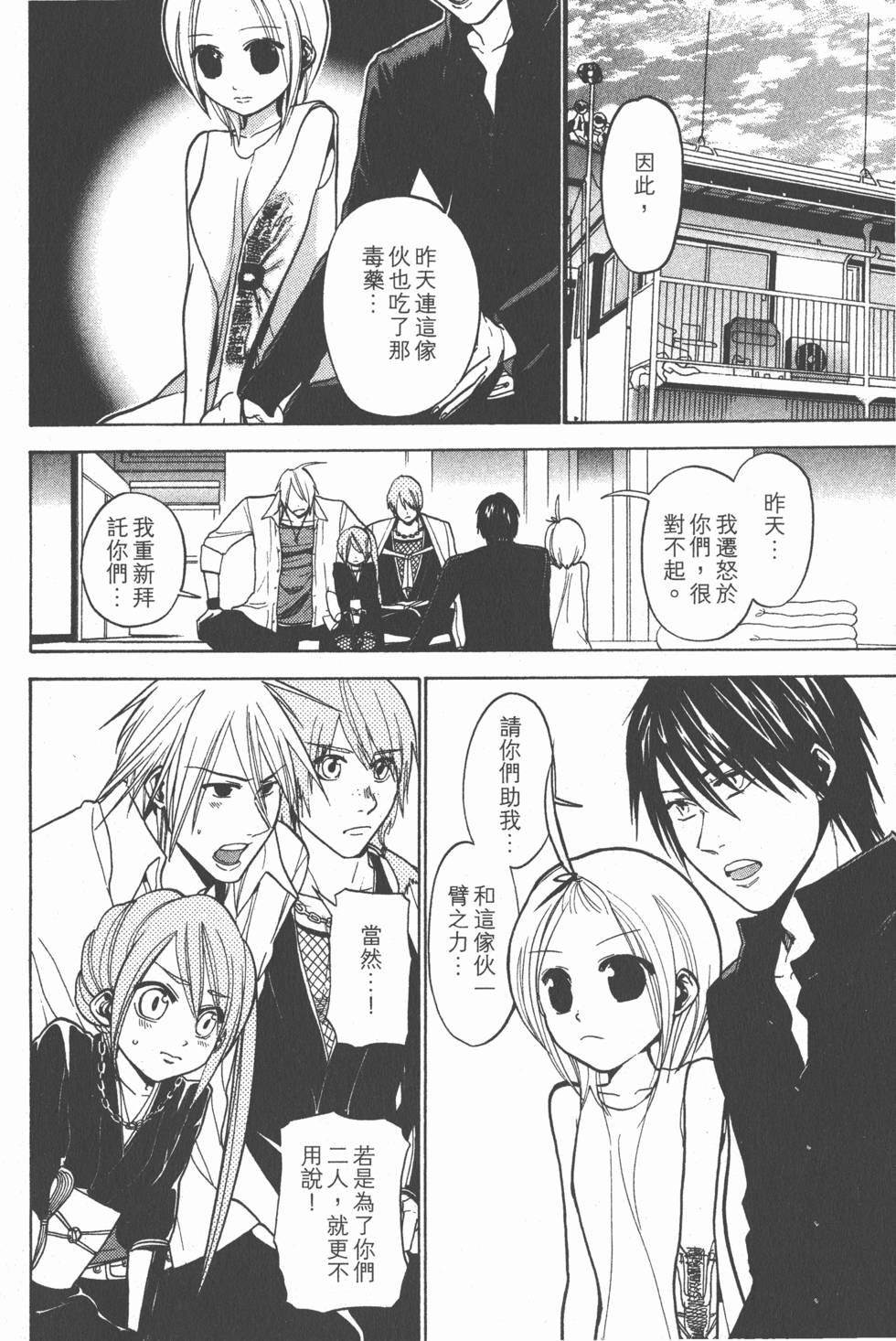 第104页