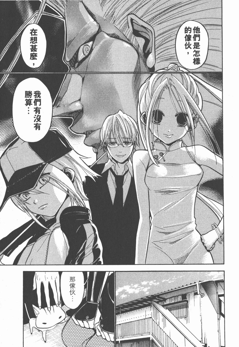 第107页