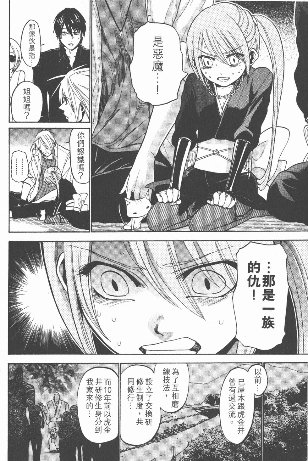 第108页