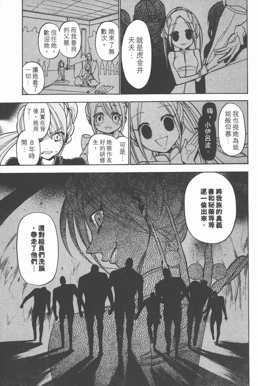 第109页