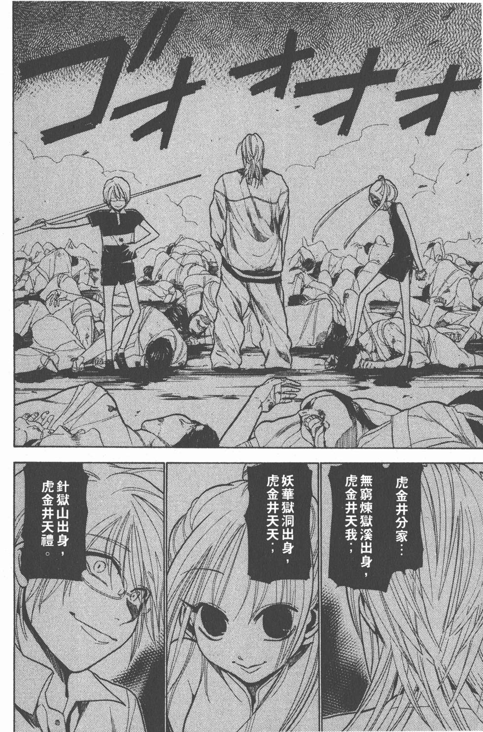 第112页