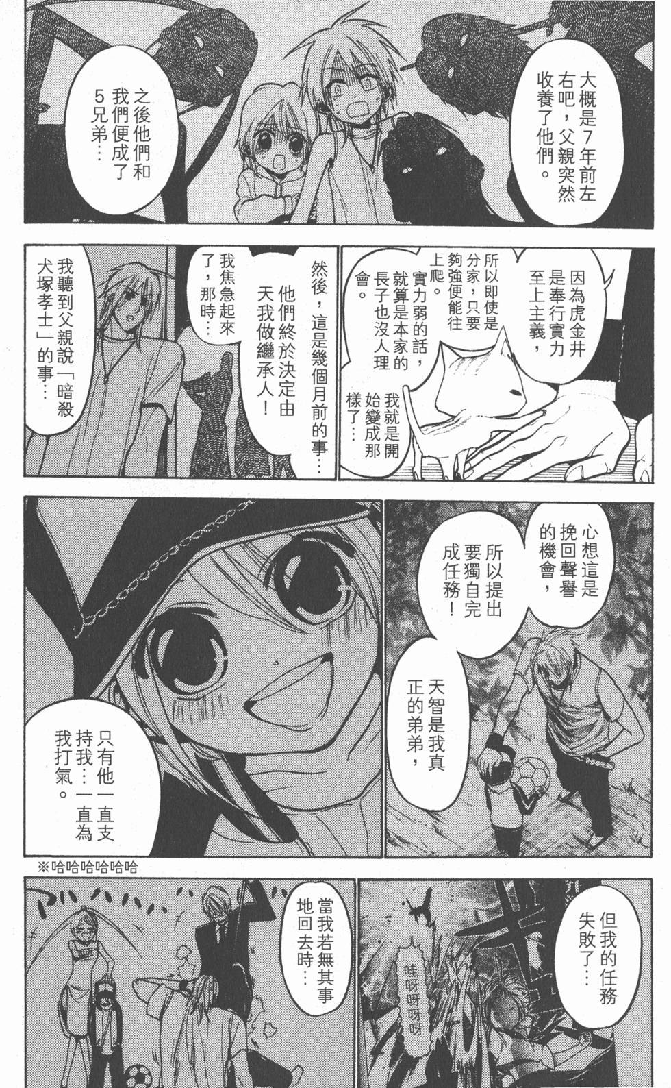 第113页