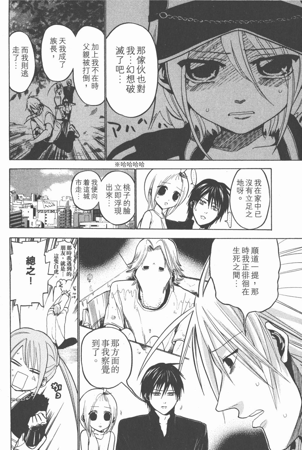 第114页