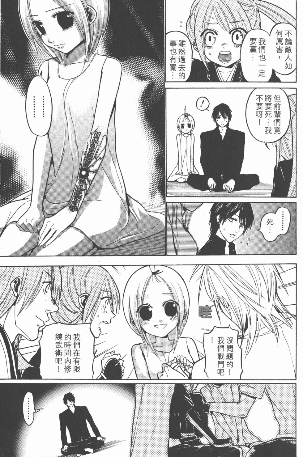 第115页