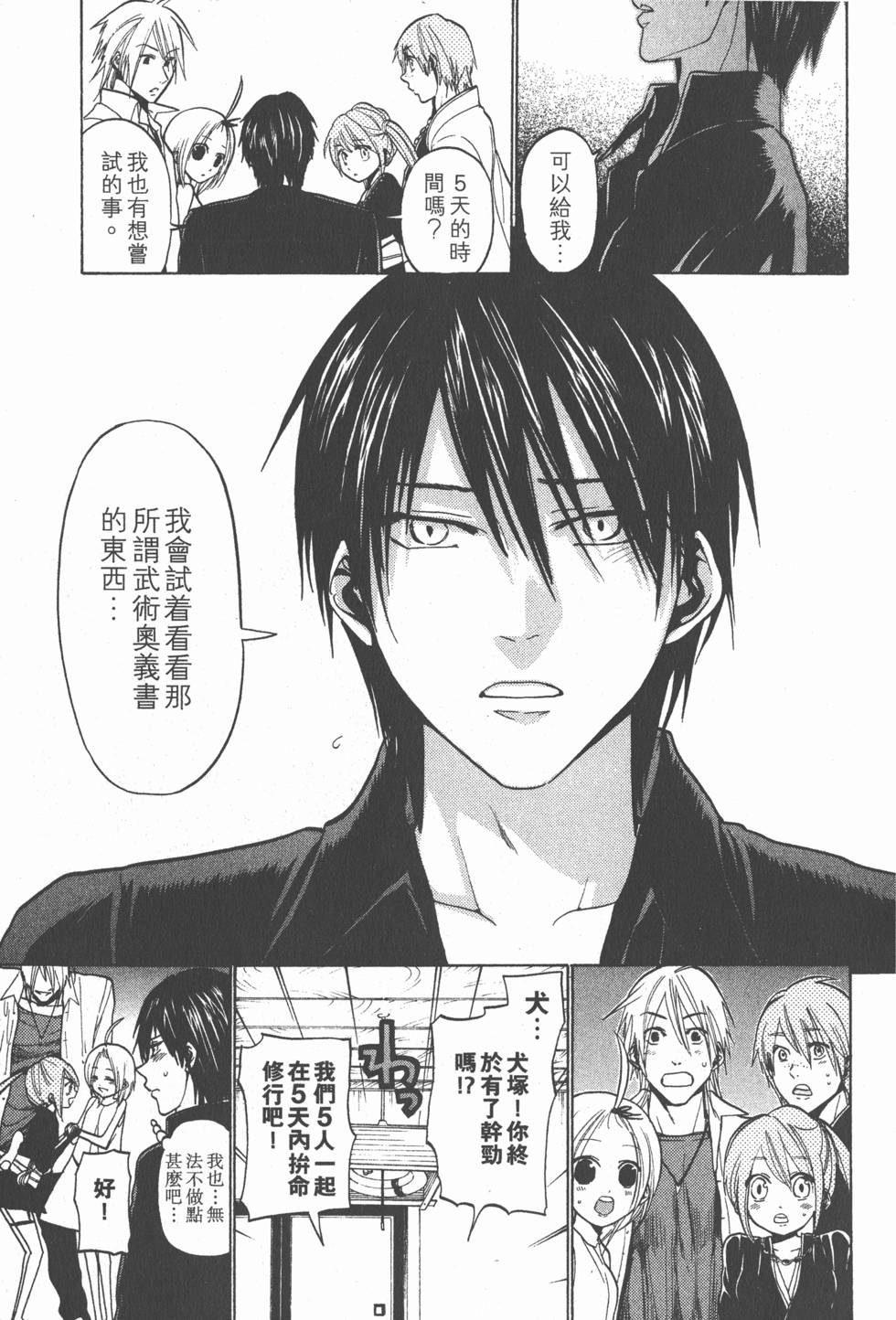 第117页