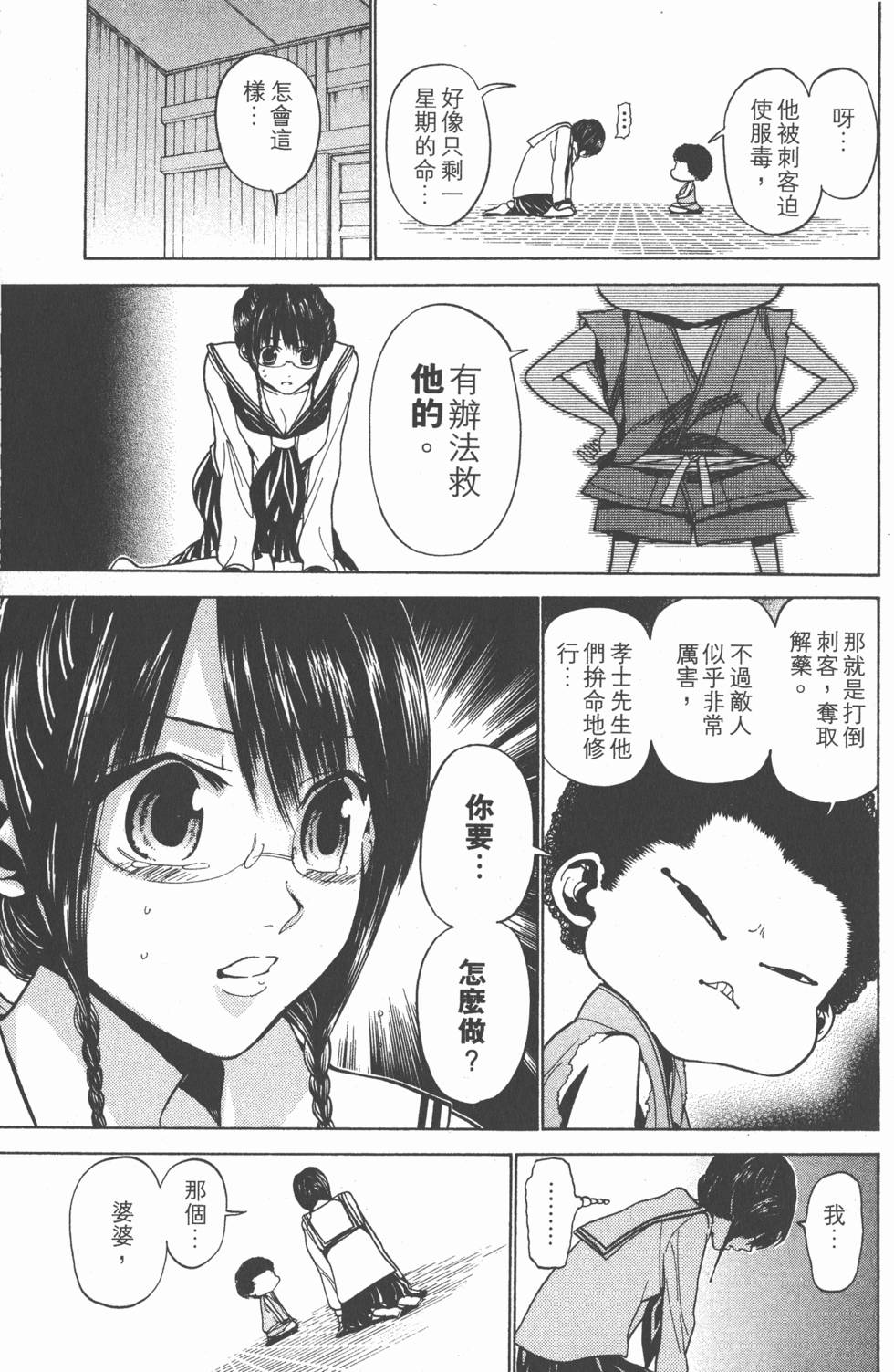 第119页