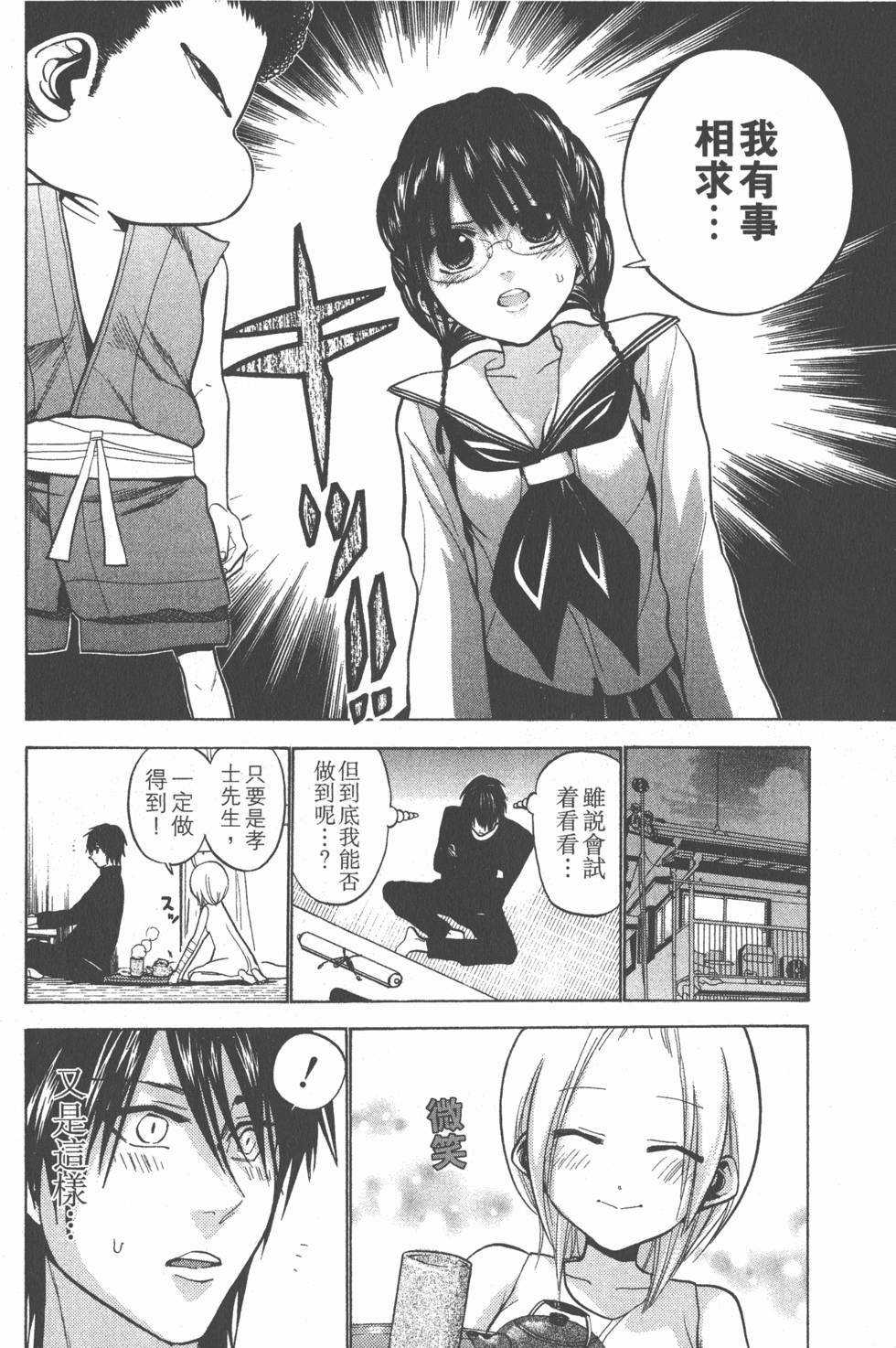 第120页