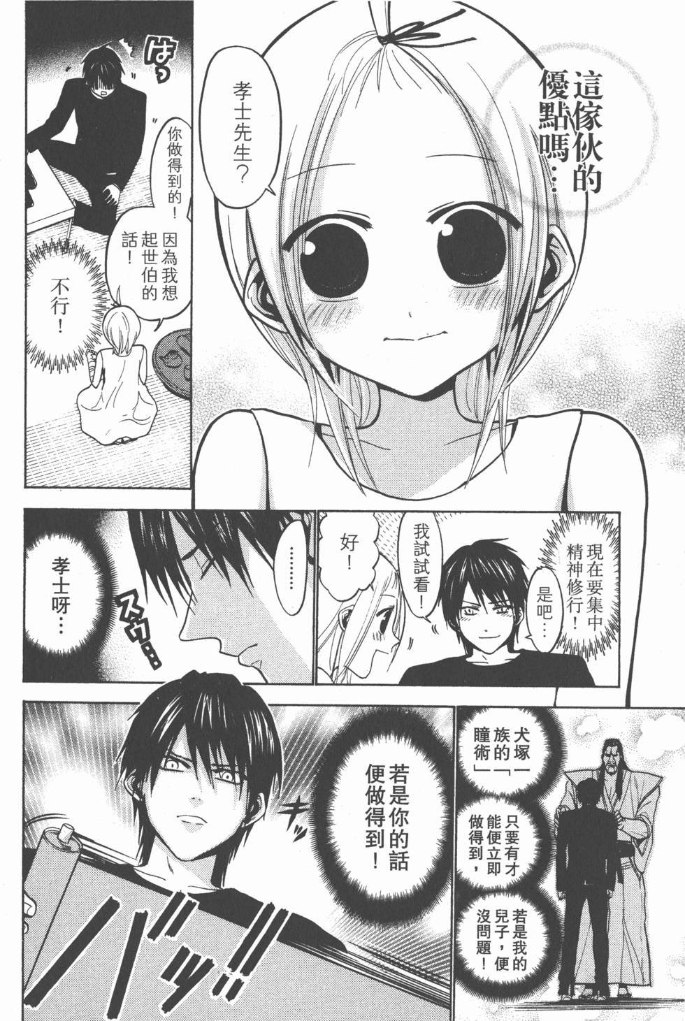 第122页
