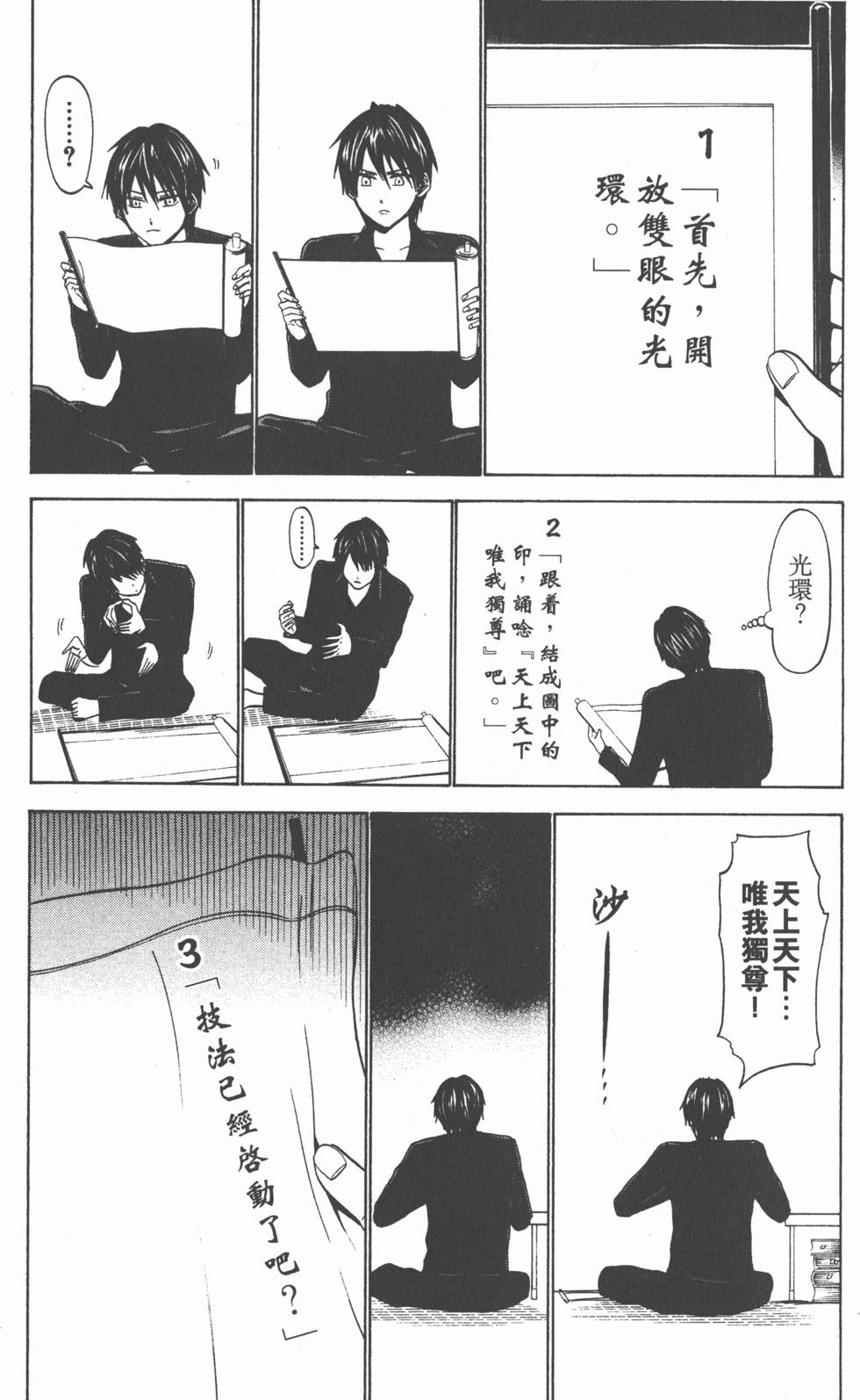第123页