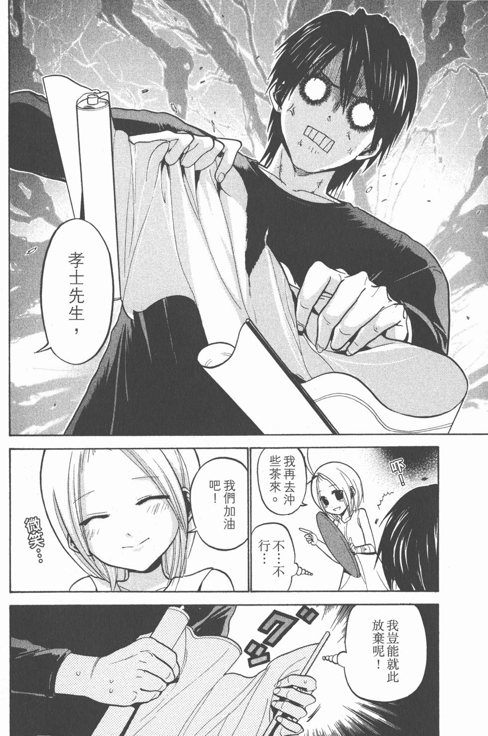 第124页