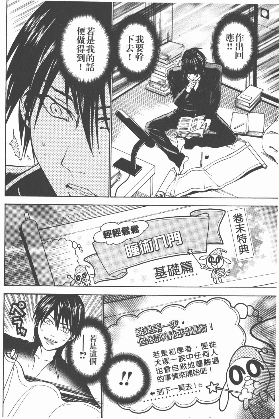 第126页