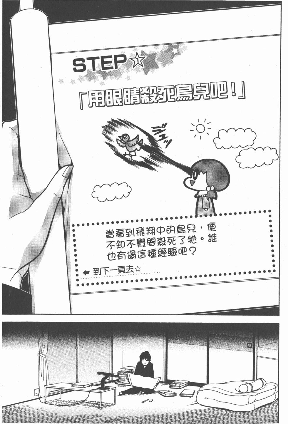 第127页